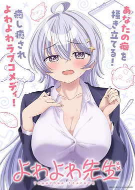 星轨之外高分动漫在线看